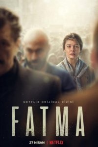 Фатма Фатма